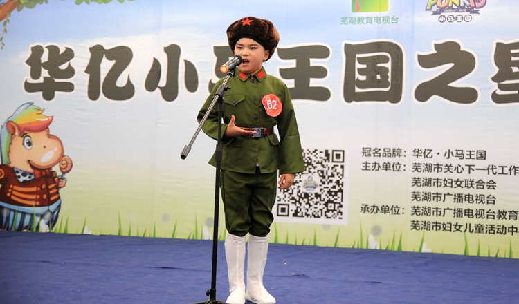 京戲演唱