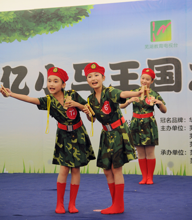 快板表演