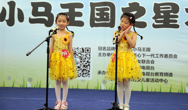 相聲表演