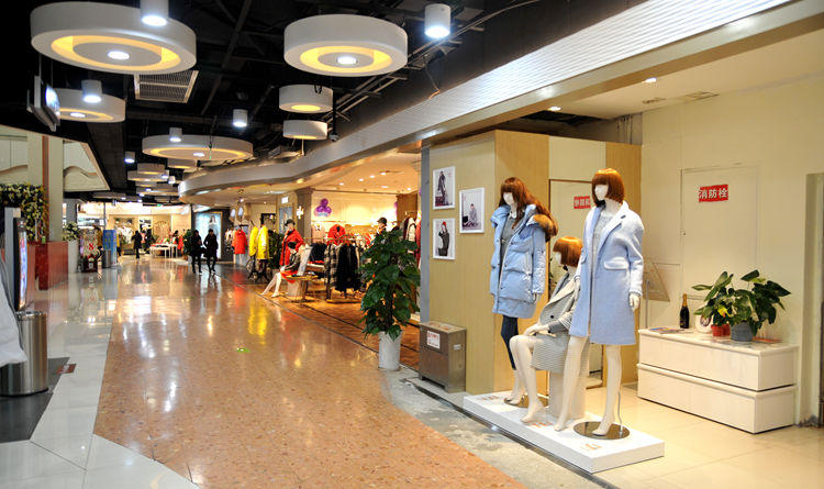 華億國際時尚潮流館