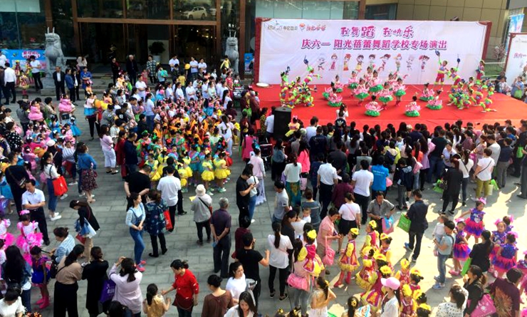 華億國際阜陽店開展少兒舞蹈演出活動