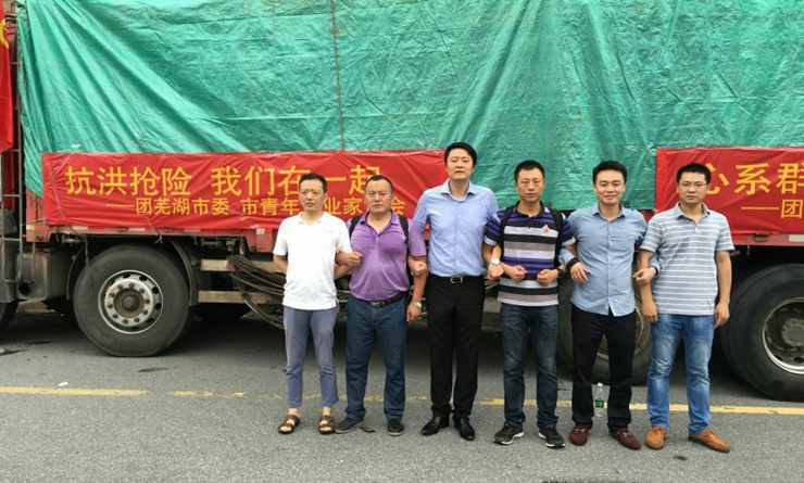 市青企協(xié)會員代表為災區(qū)捐助物資