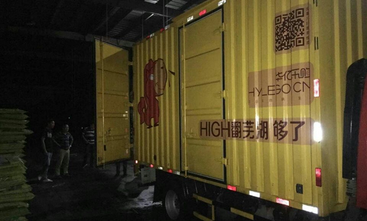華億樂購物流貨車將防潮床墊緊急運往災區(qū)安置點