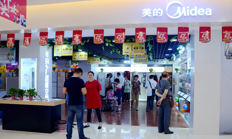 消費者咨詢家電商品信息