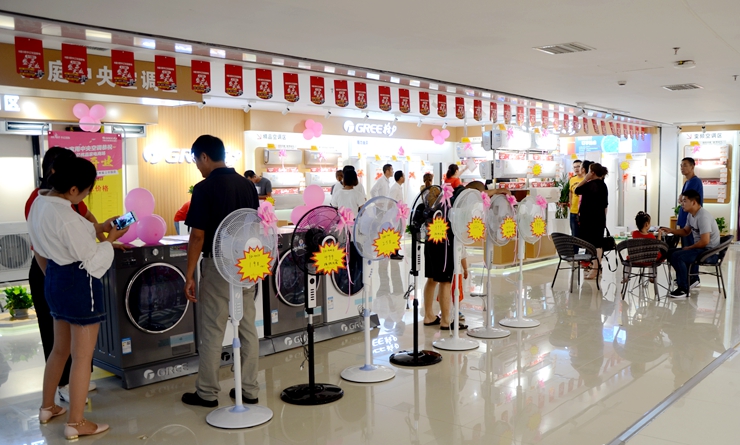 消費者咨詢家電商品信息