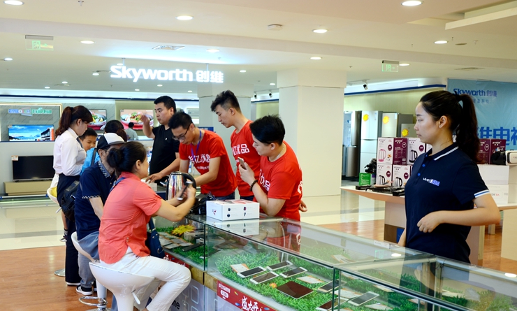 華億優(yōu)品家電 華億優(yōu)品家電