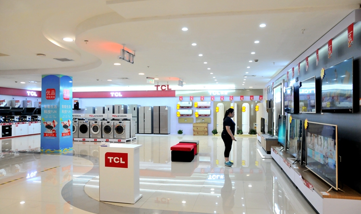 華億優(yōu)品家電 華億優(yōu)品家電