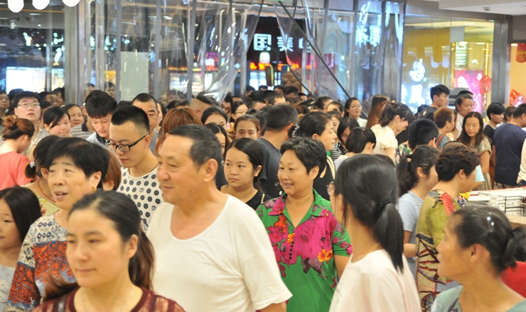 華億國際旗艦店人氣火爆