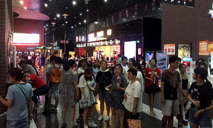 華億環球影城人氣火爆