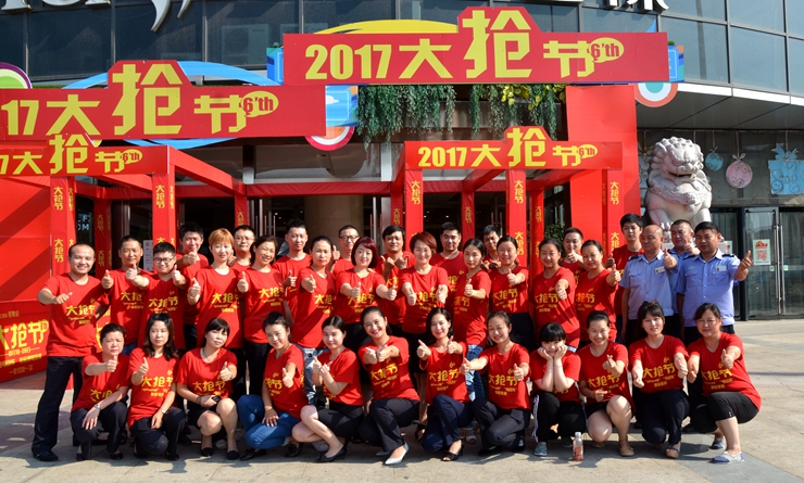 “大搶節”完美收官