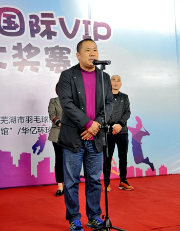 張靖副總裁宣布大賽開幕