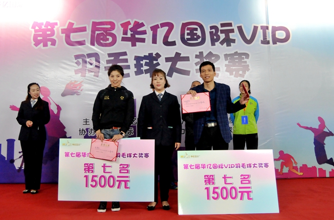 華億國際運動活力館經理柳靜為并列第七名球隊頒獎