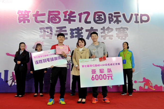 王萍副總經理為亞軍隊頒獎