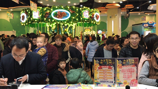 小馬王國黃山太平洋店