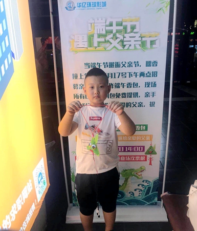 小朋友完成香包制作