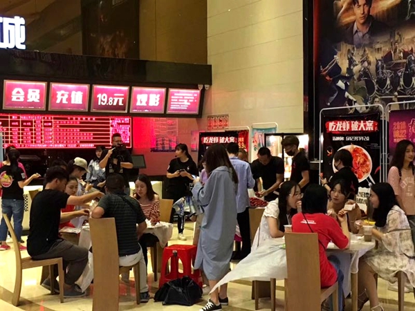 華億環球影城舉辦“吃龍蝦、破大案”主題觀影活動