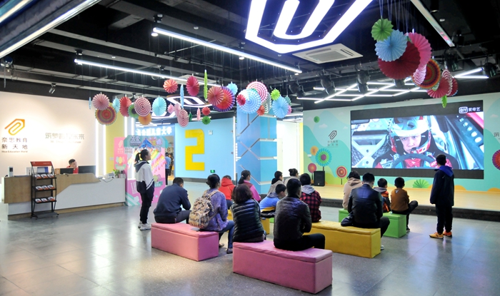 1556269237100221.jpg 奈斯教育新天地1.jpg